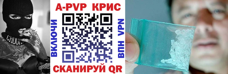 магазин  наркотиков  Мантурово  A PVP СК 