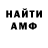 Метадон кристалл Readbear