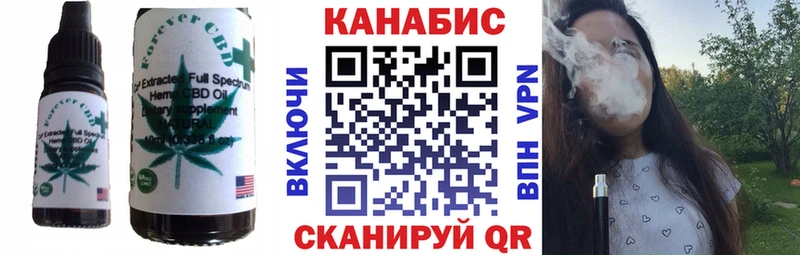 Еда ТГК марихуана  Мантурово 