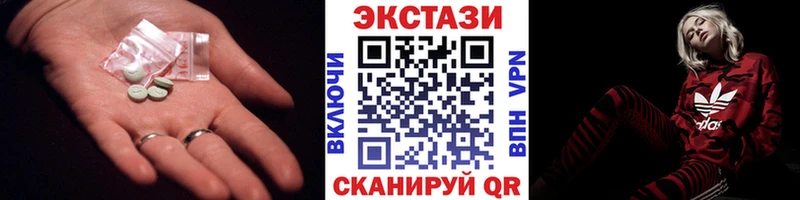 ЭКСТАЗИ VHQ  Мантурово 