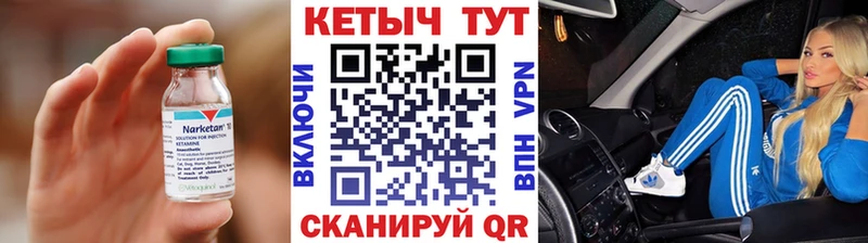 где продают   Мантурово  гидра сайт  Кетамин VHQ 