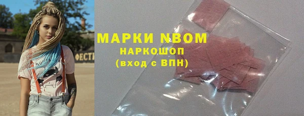 гидра Алзамай