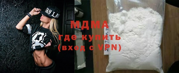 Альфа ПВП Армянск