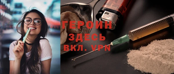 альфа пвп VHQ Арсеньев