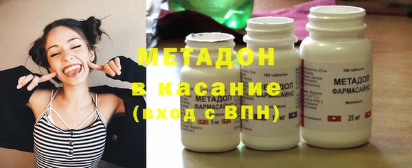 альфа пвп VHQ Арсеньев