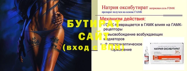 МДПВ Алексин