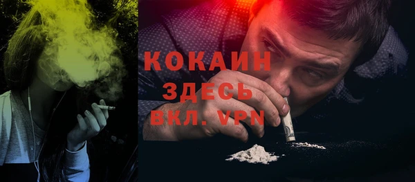 соль ск Аркадак
