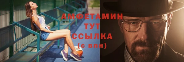 соль ск Аркадак