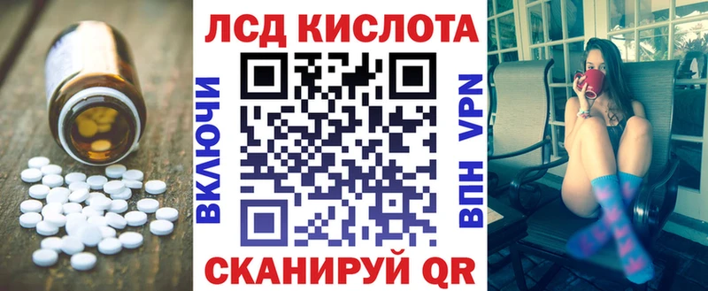 ЛСД экстази кислота  Мантурово 