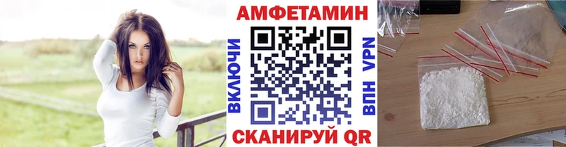 Первитин Methamphetamine Мантурово