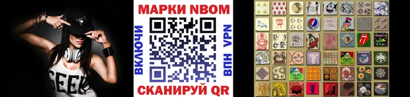 Наркотические марки 1,5мг  Мантурово 