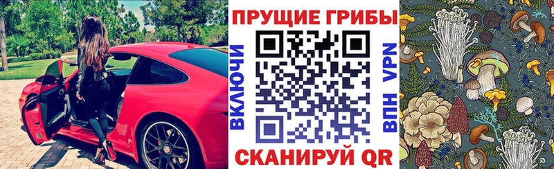 Галлюциногенные грибы мицелий  где купить наркоту  Мантурово 